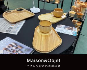 Maison&Objet