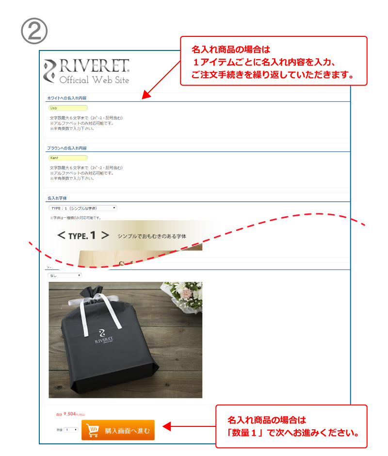 購入画面へお進みください