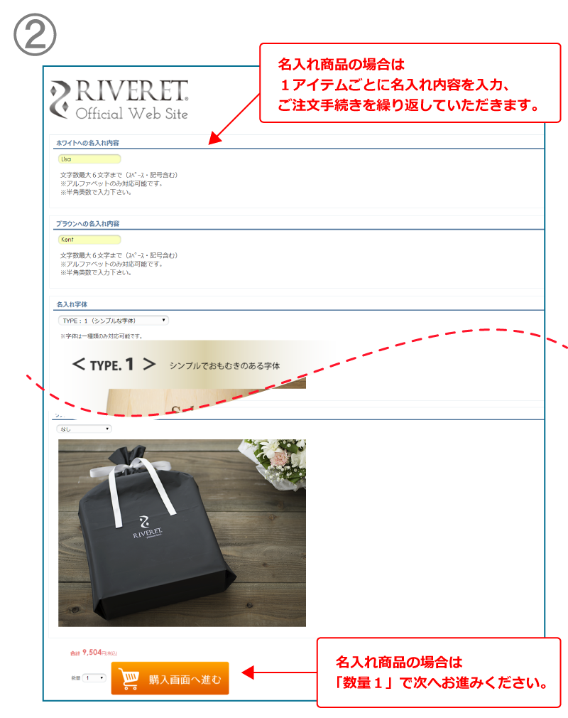 購入画面へお進みください