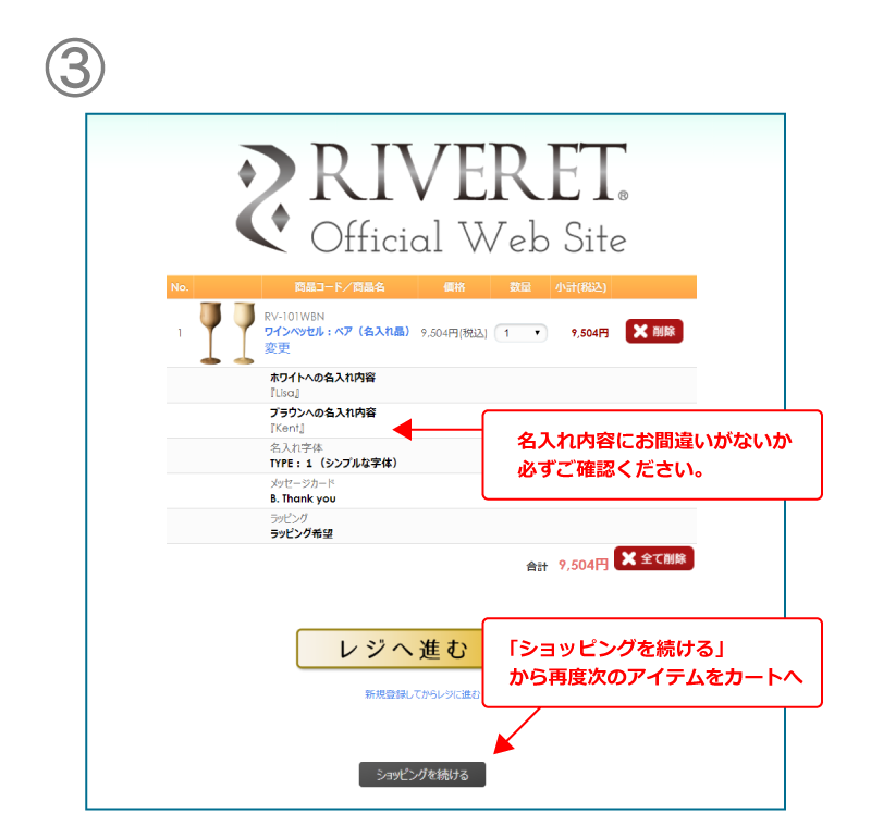 購入手続きをお願いしております
